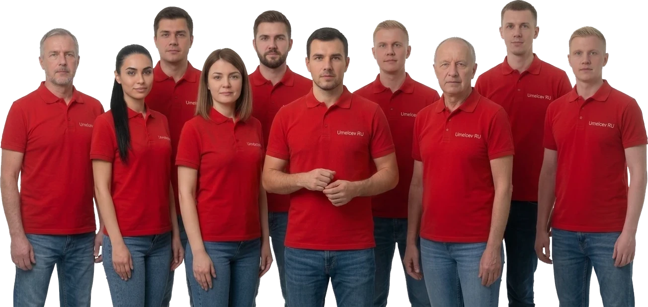 Инженеры сервисного центра